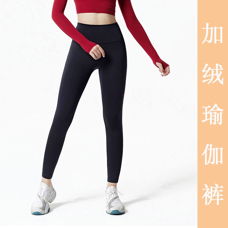 Womens LuLu Lemon Leggings