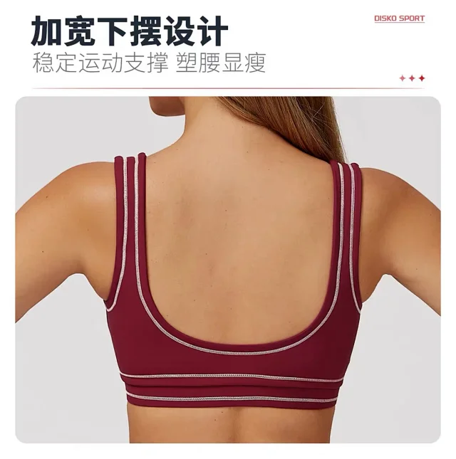 Alo Underwear Scoop-Neck Contrast-Trim Sports Bra product detail image 19