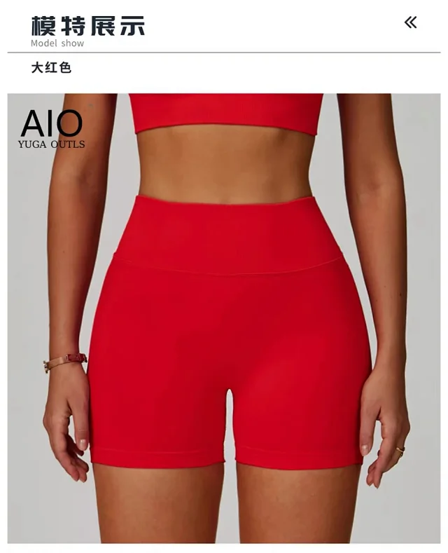 Alo Yoga Shorts High-Waisted Seamless Training product detail image 20