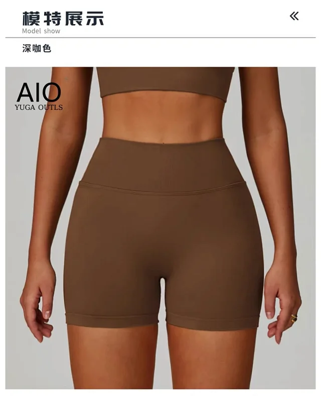 Alo Yoga Shorts High-Waisted Seamless Training product detail image 26