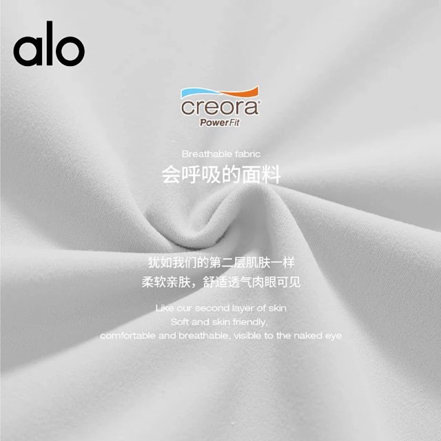 Alo Short: seller detail photo 5
