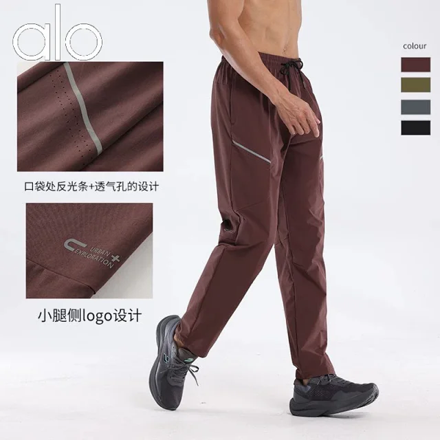 Alo Trousers Drawstring Reflective Trim product detail image 10