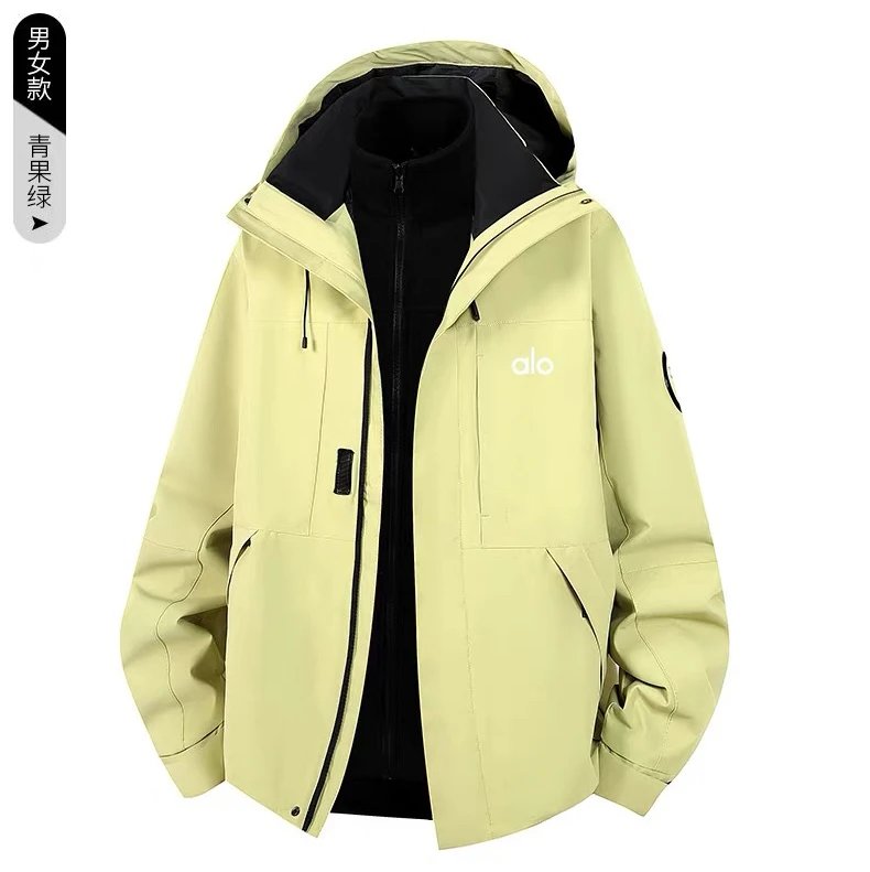 Alo Jackets Three-in-one detachable hooded outdoor jacket — {Three-in-One Detachable Charge Clothes} Green Fruit