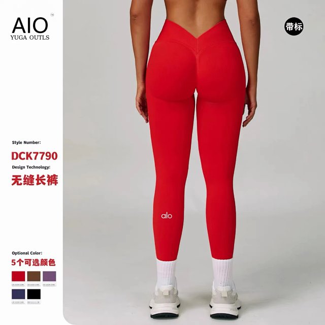 Alo Pants: seller detail photo 5