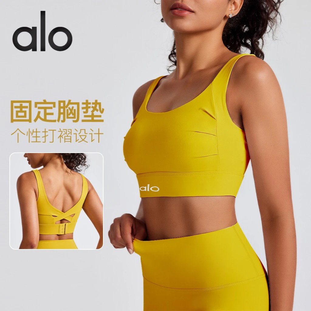Alo Yellow Sports Bra with Fixed Pads