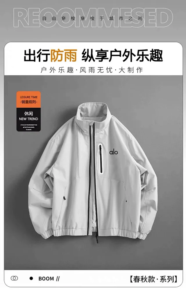 Alo Jackets Stand-Collar Zip Jacket with Chest Pocket product detail image 11
