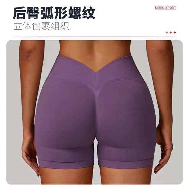 Alo Yoga Shorts High-Waisted Seamless Training product detail image 16