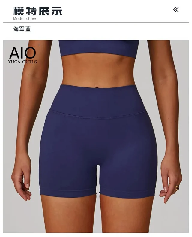 Alo Yoga Shorts High-Waisted Seamless Training product detail image 29
