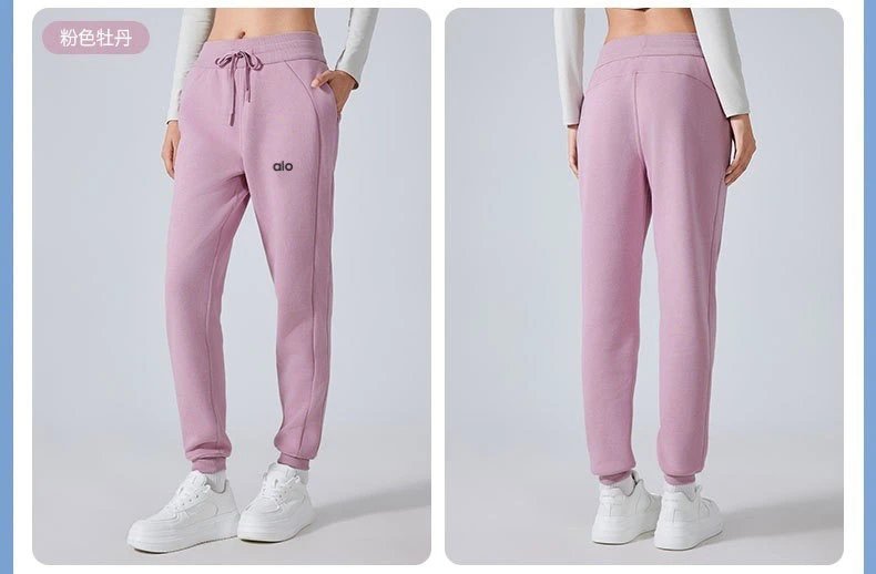 Alo Yoga Essential Joggers Beige Sweatpants - 26