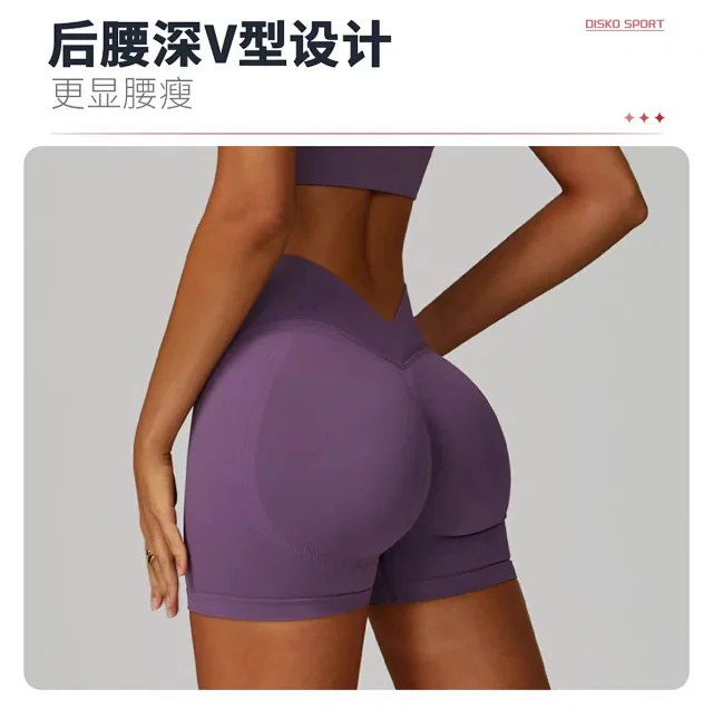 Alo Yoga Shorts High-Waisted Seamless Training product detail image 15