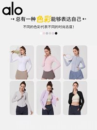 Alo Long Tee — seller photo 5