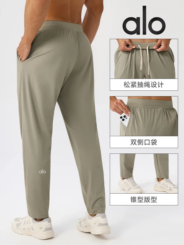 Alo Trousers Drawstring tapered training with side pockets product detail image 1