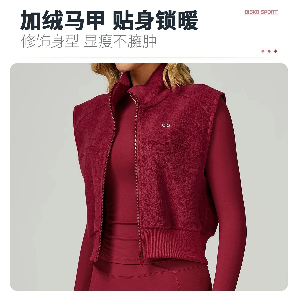 Alo Fleece Crop Jacket Pink Activewear Outerwear - 15