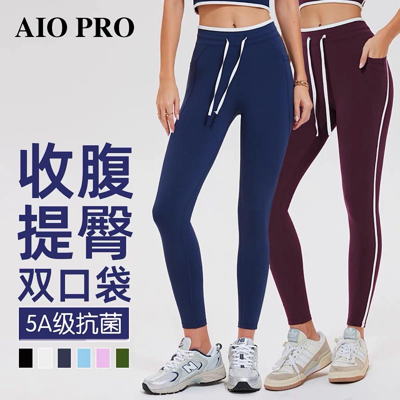 Pants from Aloyoga