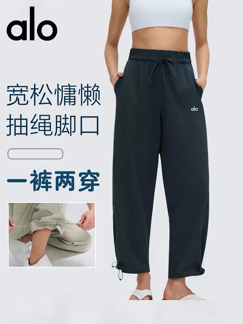 Pants from Aloyoga