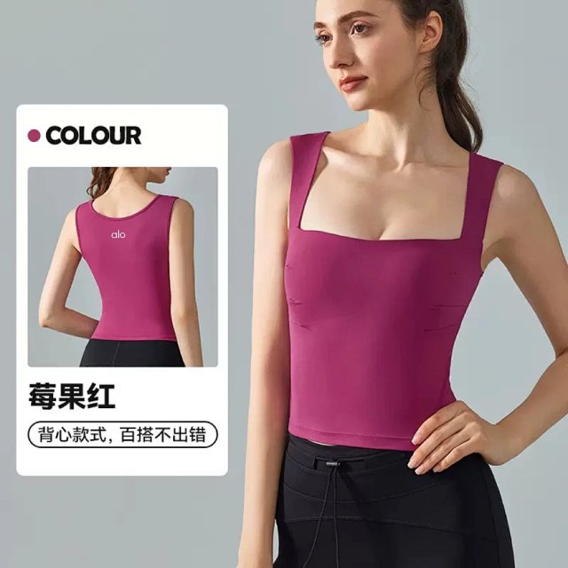 Alo Vest: seller detail photo 4