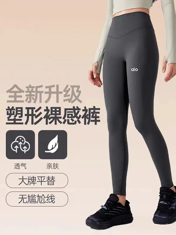 Alo Trousers High-Waisted V-Waist Yoga Leggings product detail image 31