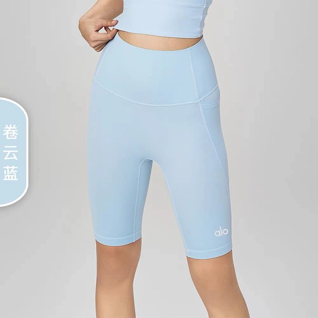 Alo Short: seller detail photo 8