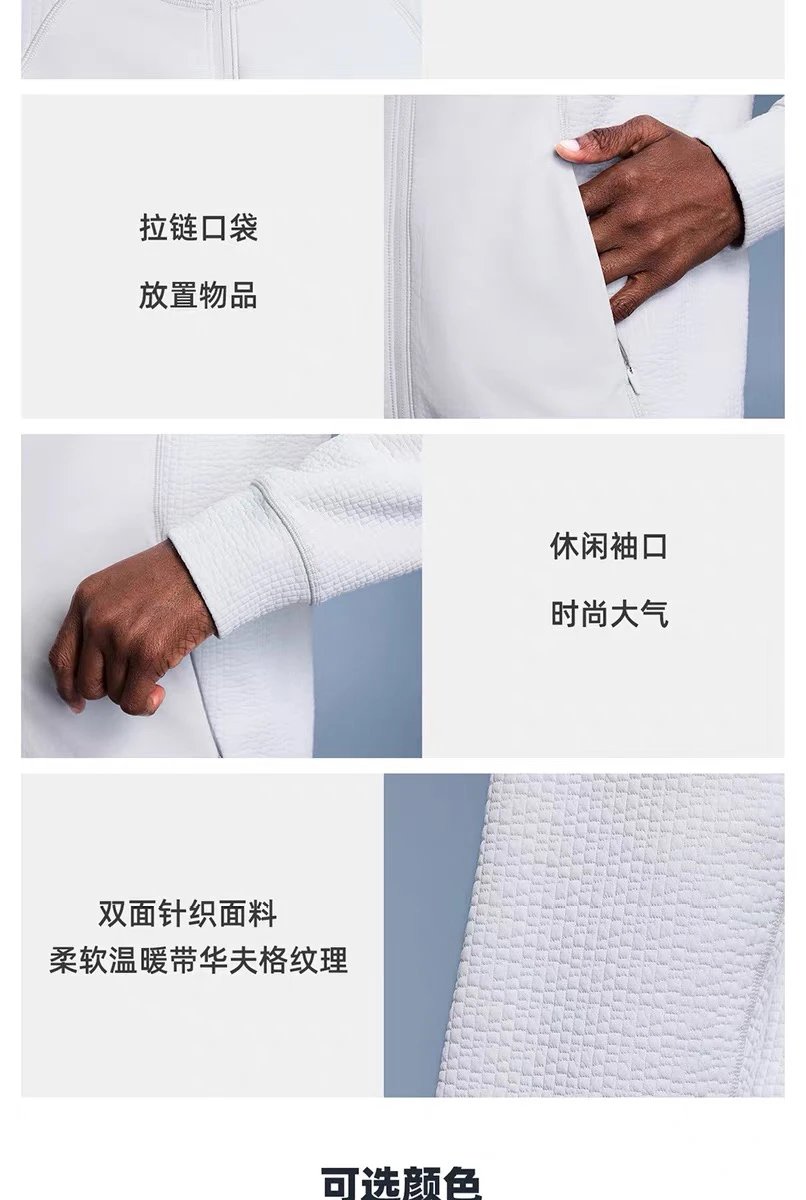 Design AIO Pro Yoga Textured Zip-Up Jacket and Pants Set White Sets - 12