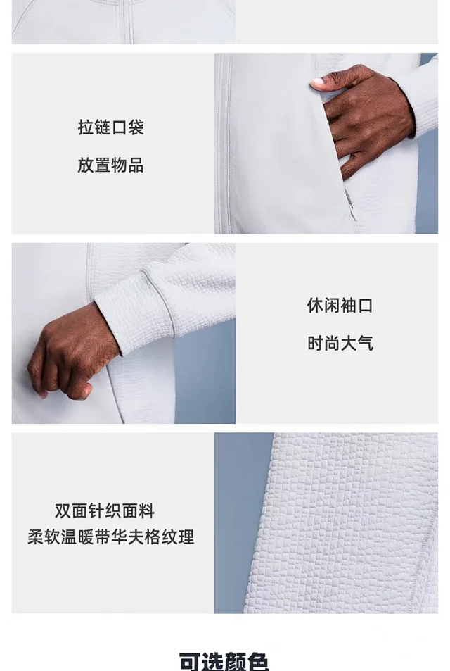 Alo Jackets Full-Zip High-Collar Jacket with Textured Sleeves product detail image 11