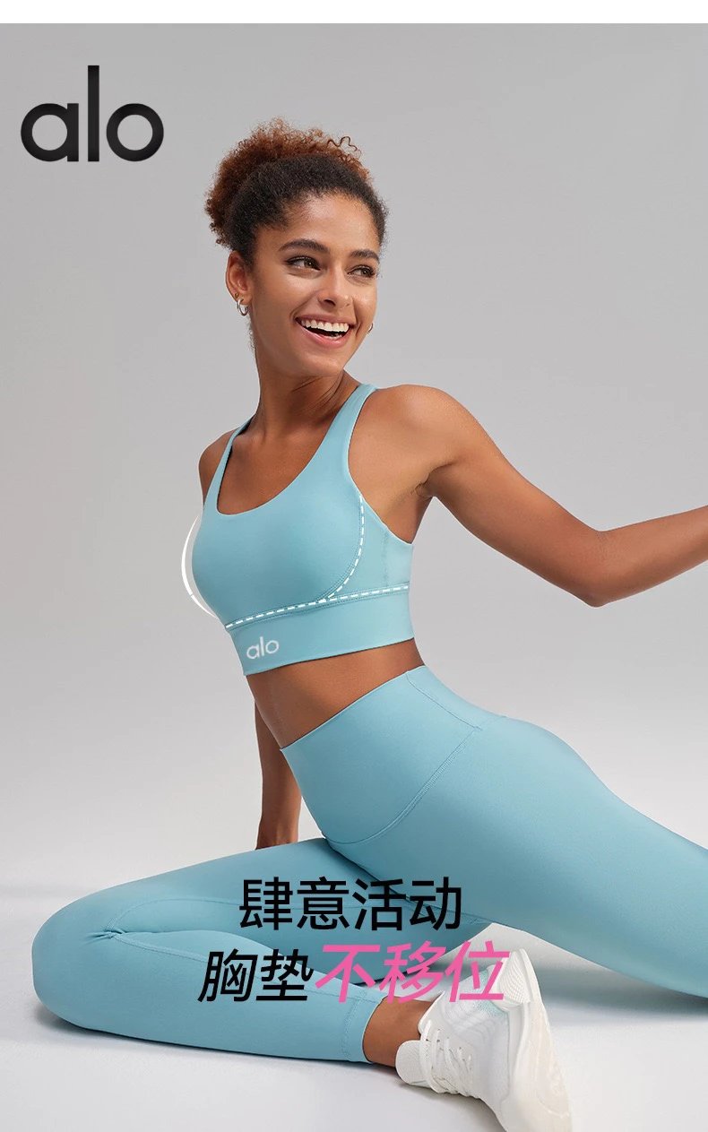 alo Yoga Sports Bra & Leggings