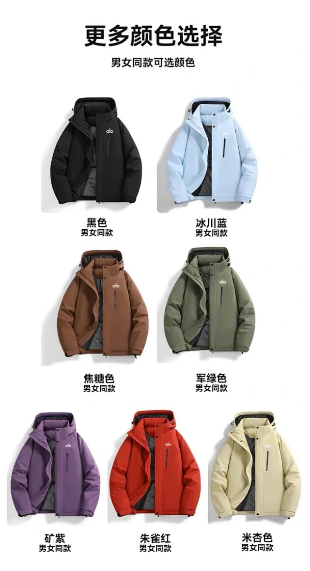 Alo Down Jackets Hooded insulated waterproof jacket product detail image 17