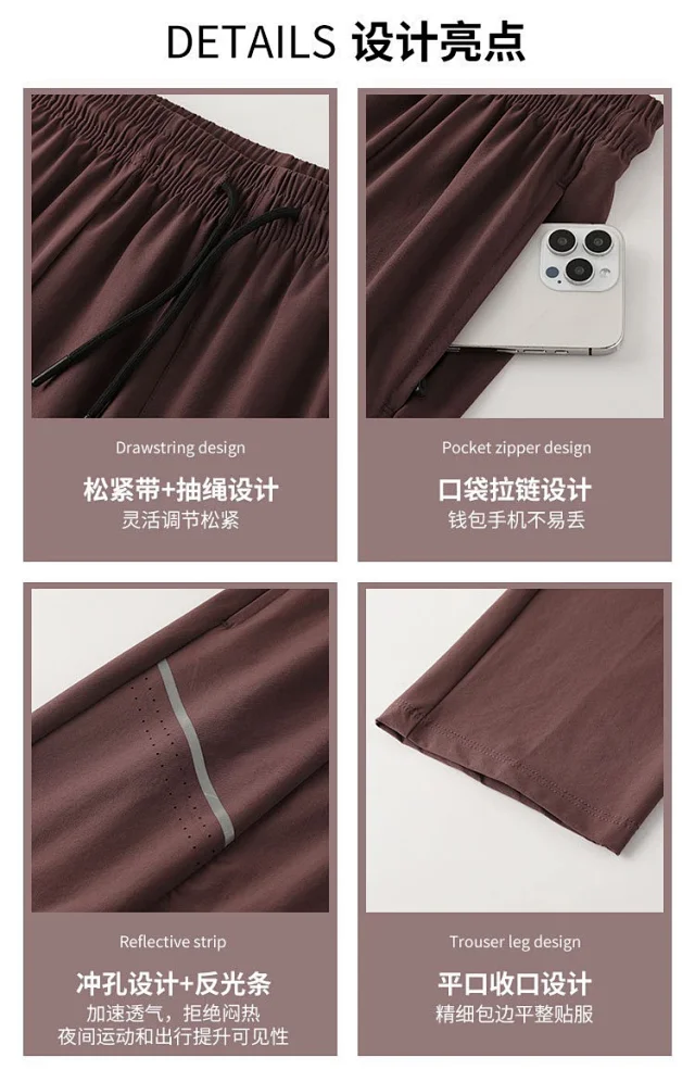 Alo Trousers Drawstring Reflective Trim product detail image 23