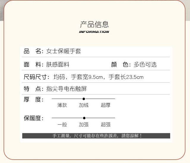 Alo Gloves: seller detail photo 9