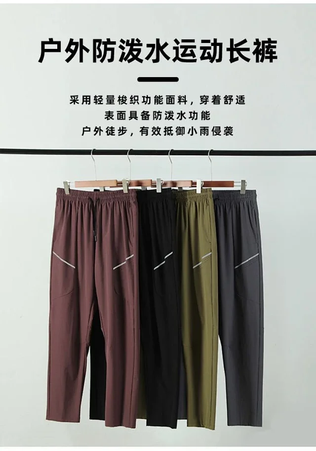 Alo Trousers Drawstring Reflective Trim product detail image 19