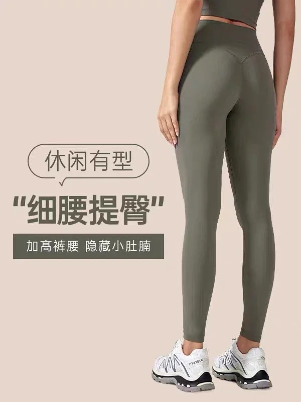 Alo Trousers High-Waisted V-Waist Yoga Leggings product detail image 28