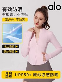 Alo Long Tee — seller photo 4