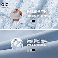 Alo Set — seller photo 4