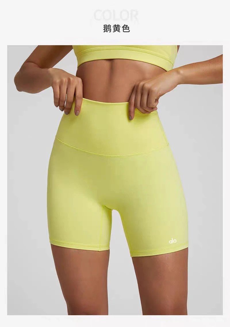 Alo High-Waisted Biker Shorts Emerald Green - 36