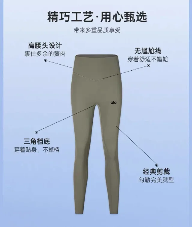 Alo Trousers High-Waisted V-Waist Yoga Leggings product detail image 15