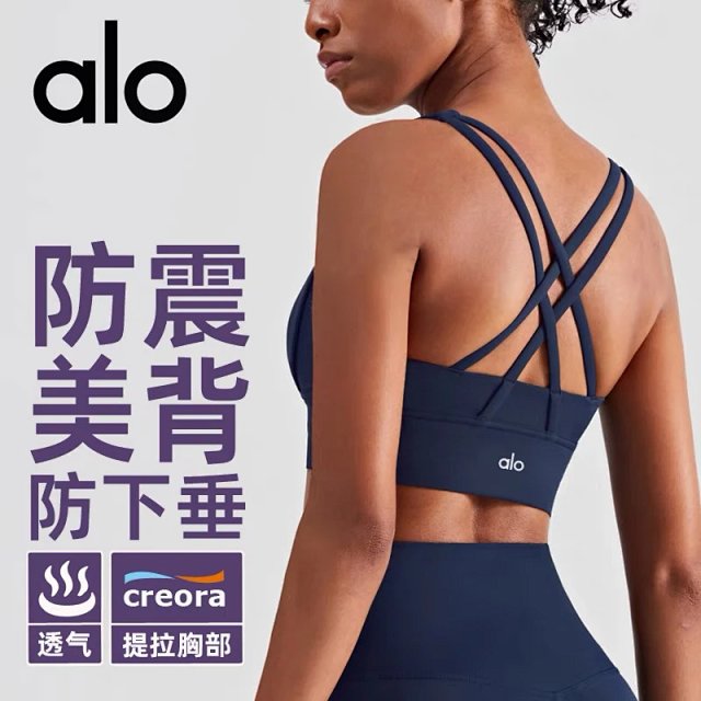 Alo Vest: seller detail photo 1