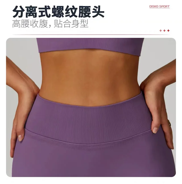 Alo Yoga Shorts High-Waisted Seamless Training product detail image 14