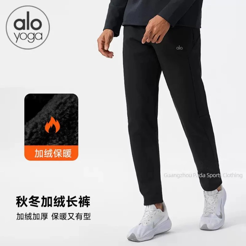 Alo Yoga Autumn/Winter Fleece-