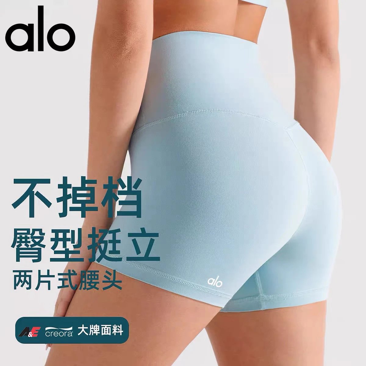 Alo High-Waisted Yoga Shorts [