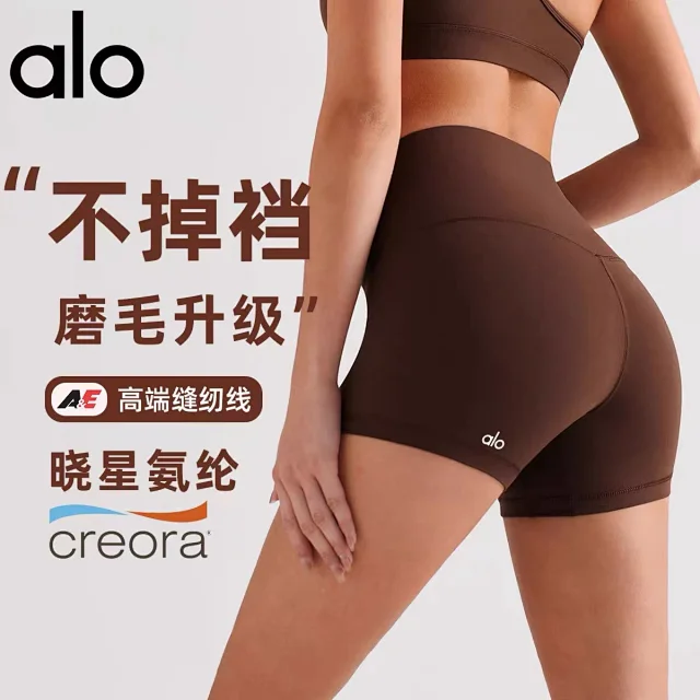 Alo Shorts High-Waisted Biker product detail image 2