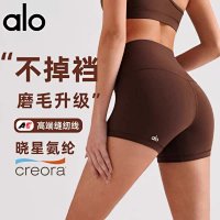 Alo Short — seller photo 3