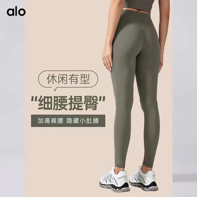 Alo Trousers High-Waisted V-Waist Yoga Leggings product detail image 5