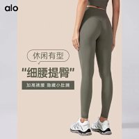 Alo Pants — seller photo 6