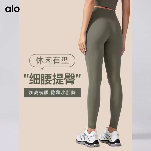 Alo Pants: seller detail photo 5