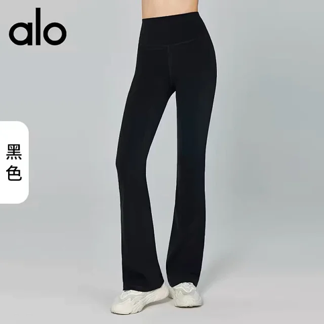 Alo Yoga Trousers High-Waisted Flared Pants with Pockets product detail image 7