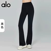 Alo Pants — seller photo 8