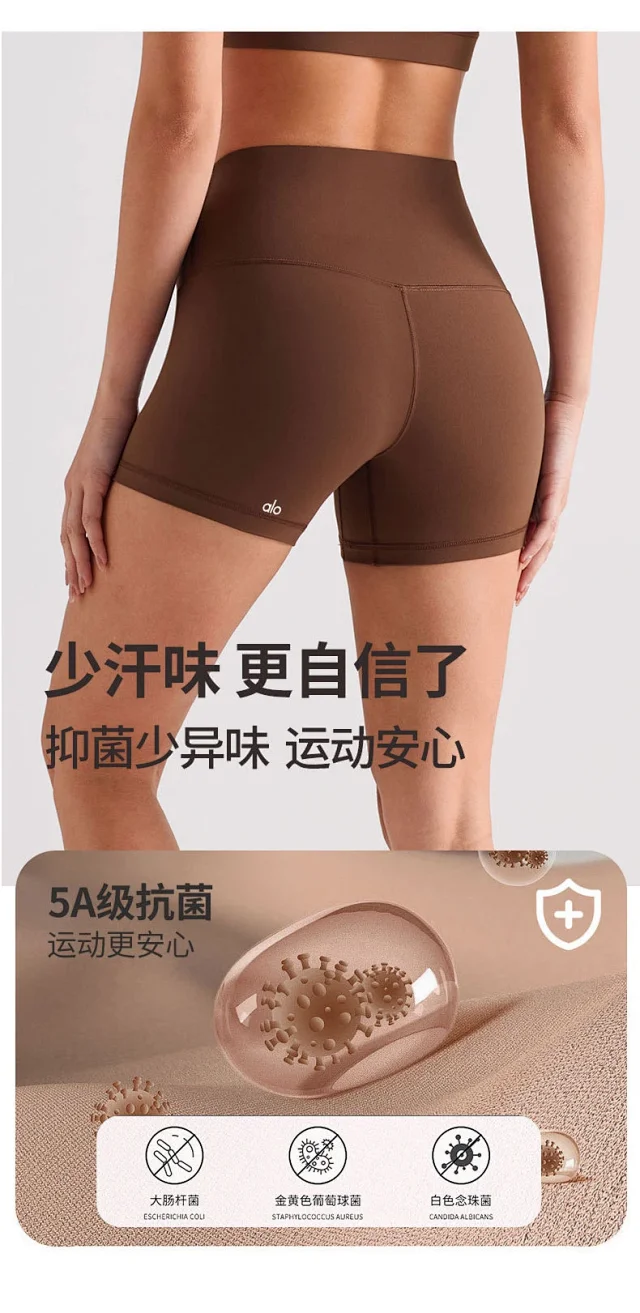 Alo Shorts High-Waisted Biker product detail image 25