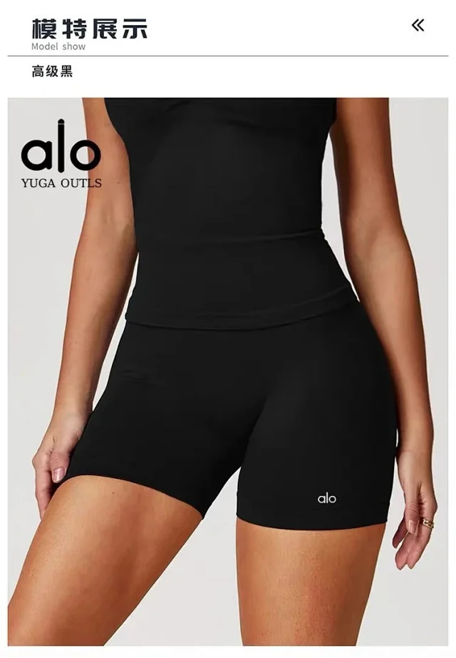 Alo Shorts High-Waisted Seamless Biker product detail image 33