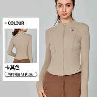 Alo Coat — seller photo 9