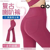 Alo Pants — seller photo 4