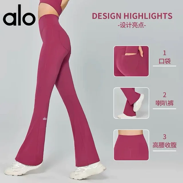 Alo Yoga Trousers High-Waisted Flared Pants with Pockets product detail image 1